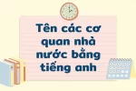 Tên các cơ quan nhà nước bằng tiếng anh
